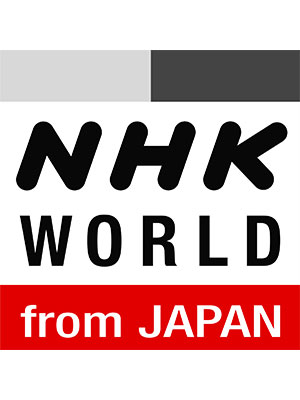 NHKワールド