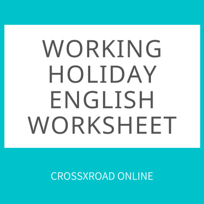 Working Holiday English Worksheet